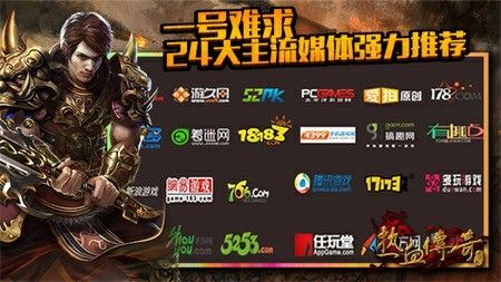 纯网通传奇私服网站之热血传奇怎么切割怪物视频