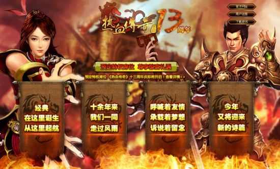 轻变传奇手游官网马牌令的作用