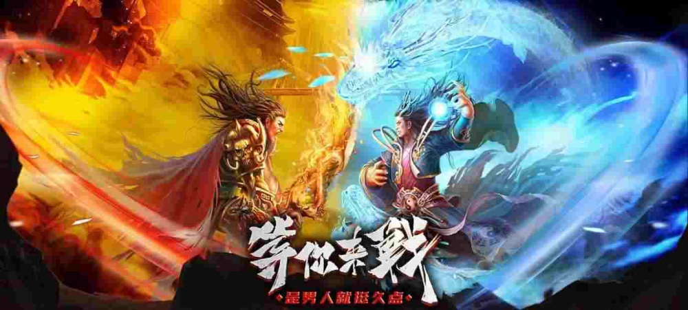 每日新开传奇之热血传奇648指什么