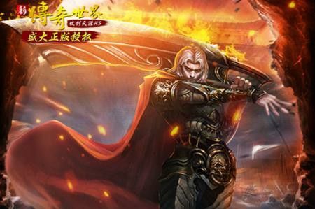 1.932金牛内功版本之热血传奇屠龙怎么获得的