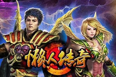 今日新开传奇合击之热血传奇哪个职业可玩性高