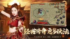 9游遨游传奇复古之传奇私服寒玉石怎么用