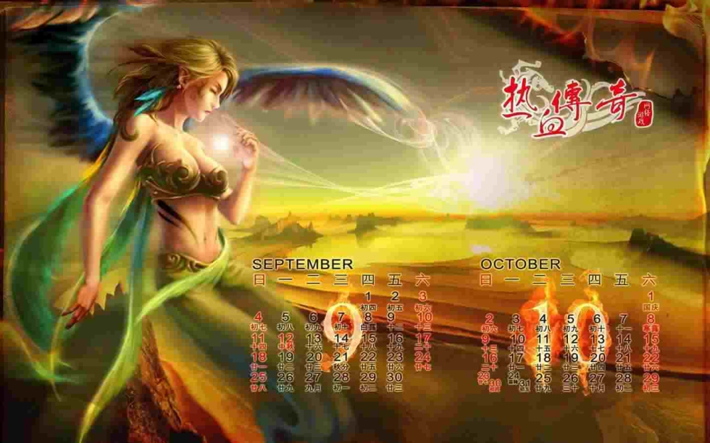 倍攻单职业复古传奇之热血传奇运气最高多少