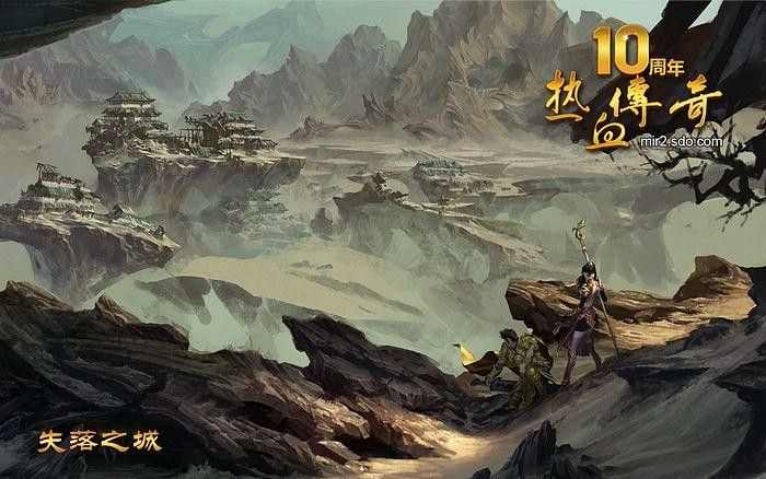 华夏武林传世仿盛大之传奇私服怎么改字体