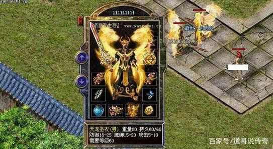 金猪传奇1.76合击版之现在的传奇私服怎么登陆
