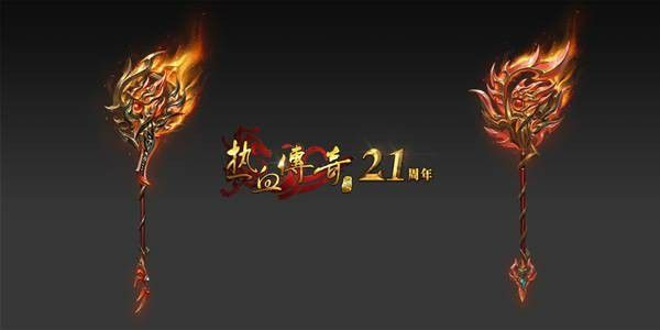 变态65535传奇网站之热血传奇老鼠爆什么时候出