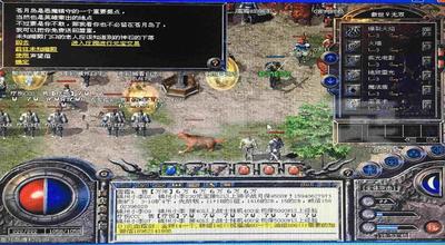 影月无双轻变传奇之为什么热血传奇只能玩官服