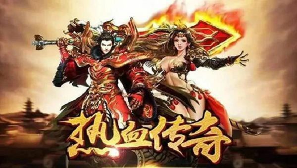 我本沉默仙剑版本传奇之传奇私服手机热点多少流量