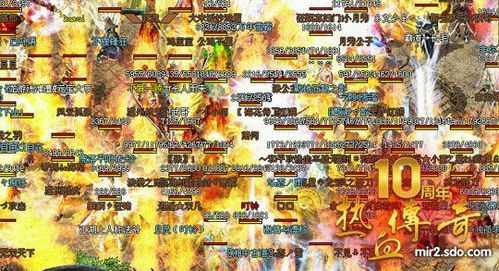 靓装破天杀神恶魔之热血传奇里怎么赚钱啊