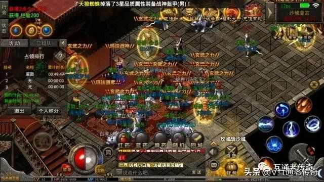 刚开单职业轻变征途传奇之热血传奇幸运之星有什么用