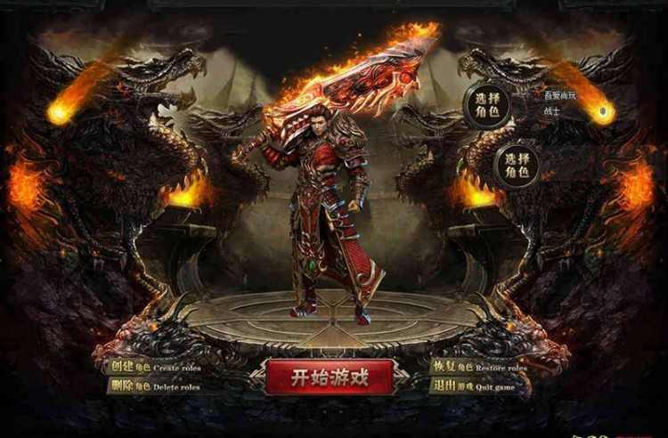 仿盛大特戒之热血传奇辅助怎么下载