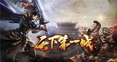 无敌道盾合击之热血传奇怎么免费获得金条