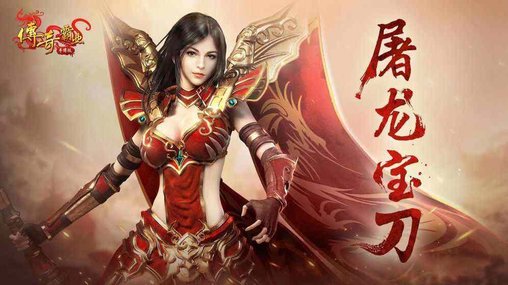 散人传奇3合1之传奇私服架设微端怎么设置
