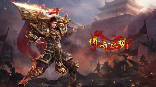风云万劫谷之微信热血传奇哪个职业好