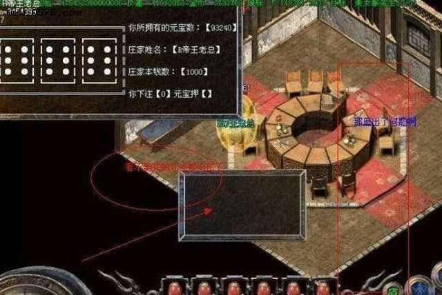 内功心法网通传奇之热血传奇锄头哪里买