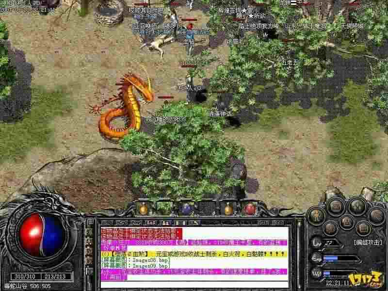 QQ热血传奇防具碎片实用指南：获取到运用的全流程解析