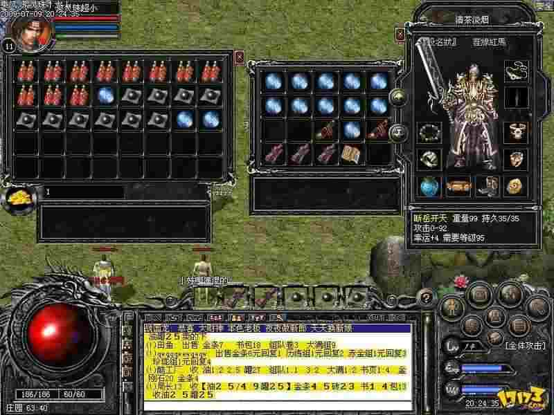 Win10系统下载热血传奇全流程：老鸟亲测避坑指南