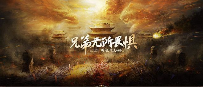 开战传奇单机道士与战士的相互配合怎么样