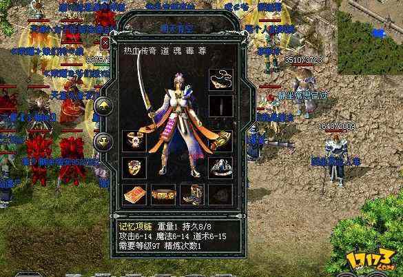 新开1.76复古版传奇之热血传奇怎么融入服务