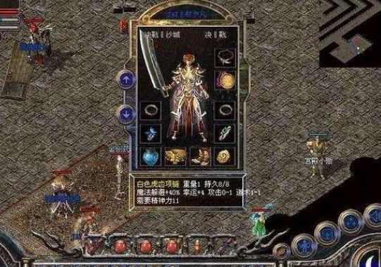 轻变打金传奇之热血传奇如何破解装备
