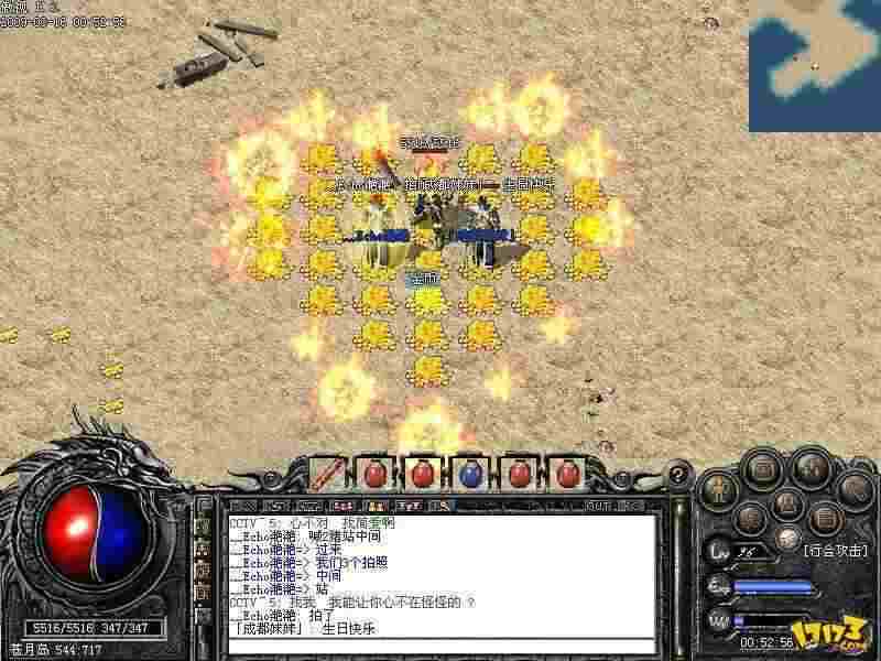 sf671今日新开传奇之热血传奇地下什么意思