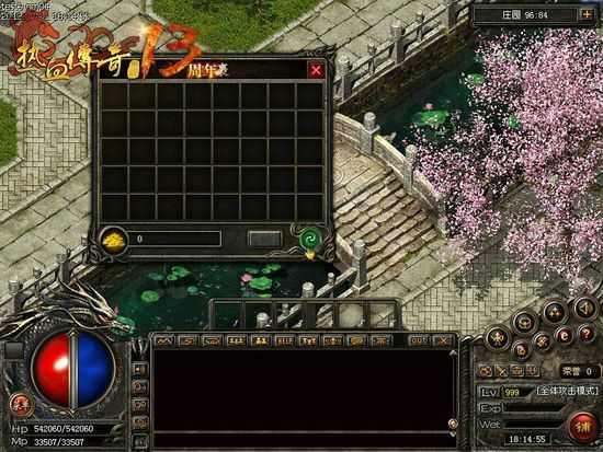 Win10如何运行热血传奇 老鸟亲测实用避坑攻略