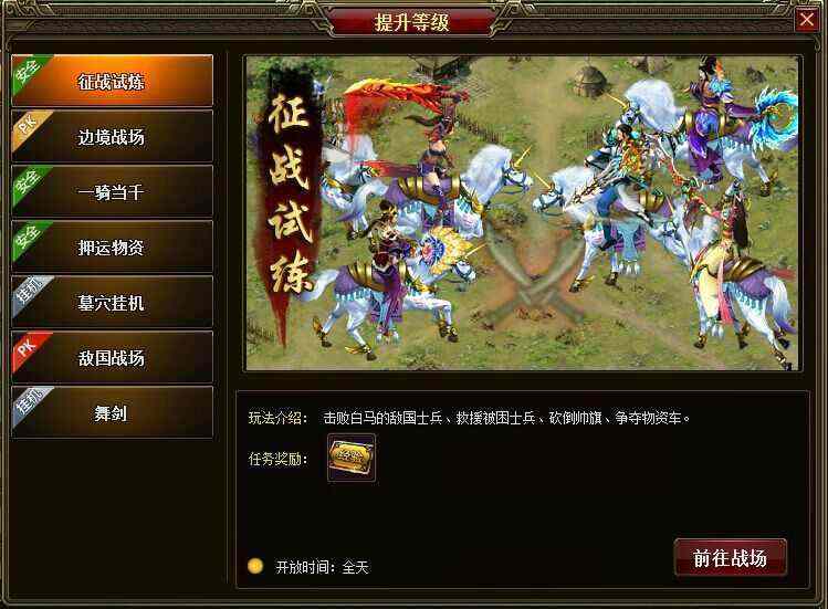 QQ热血传奇手游陵墓禁地行走攻略：老鸟带你避坑找对路