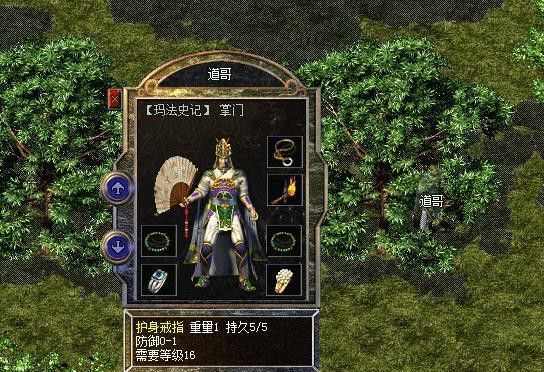 绝世倚天万劫荣耀之热血传奇回归什么意思