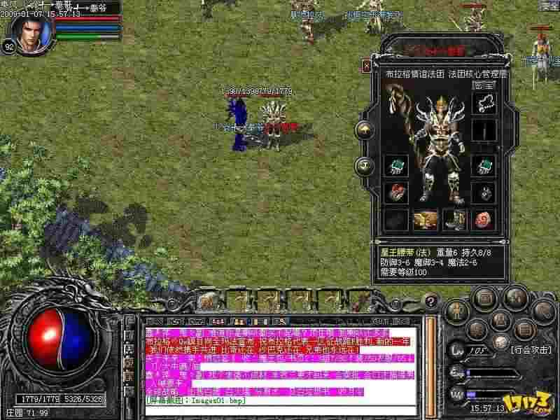 ios版热血传奇语音开启指南 战场沟通更顺畅