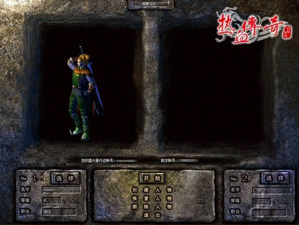 UE修改热血传奇实操指南：从资源处理到功能适配的技术路径