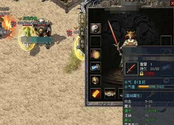 一刀999高爆版传奇之刀客辅助玩私服传奇怎么样