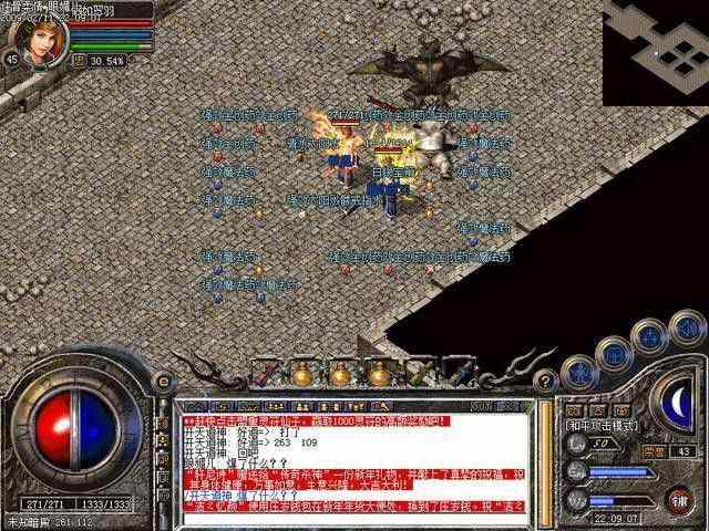 逍遥诀杀神恶魔v1之传奇私服面巾怎么打元素
