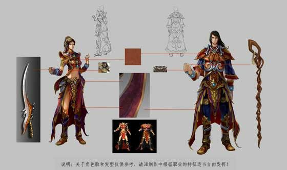 复古传奇1.76公益服之热血传奇手游什么时候公测