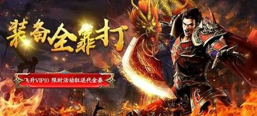 散人争霸仿盛大之热血传奇武器最高诅咒多少