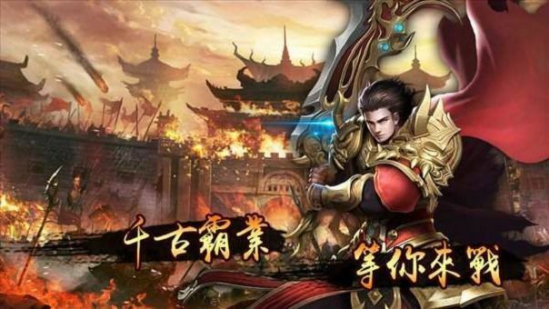 刚开的传奇一区之传奇私服上没上广告怎么查