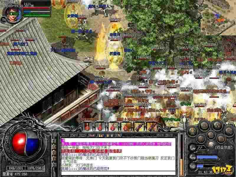 仿盛大三羊版本之热血传奇祖玛任务怎么升级