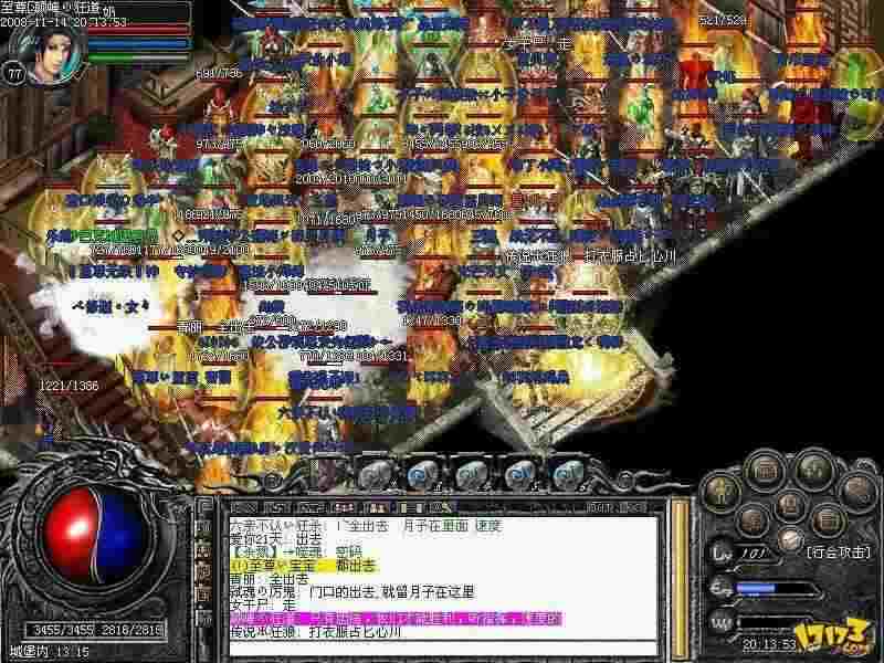 1.76小极品复古神途手游之现在怎么下载传奇私服