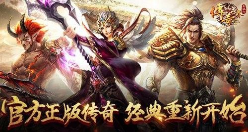 玉兔传奇内功之热血传奇哪些怪物经验多