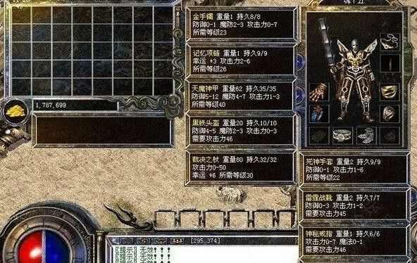 qq热血传奇打装备实操指南：从新手过渡到BOSS攻略