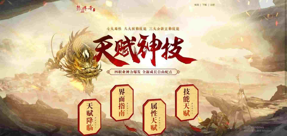 杀神恶魔版本传奇五岳之热血传奇兽人古墓多久刷怪