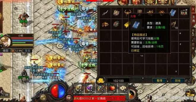 新开单职业迷失传奇之热血传奇新手怎么发育最快