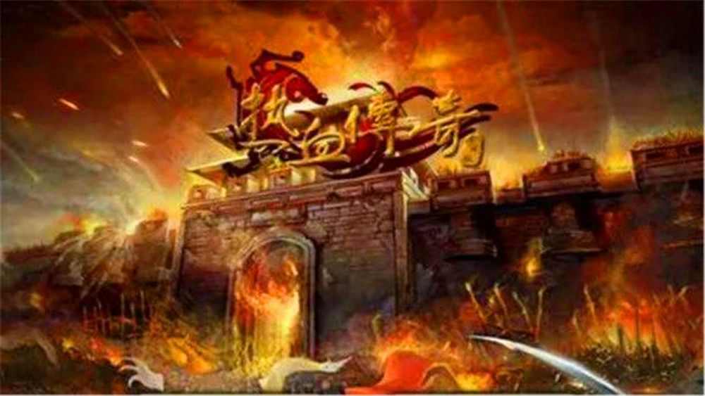 热血传奇27代理开启步骤与实操避坑要点