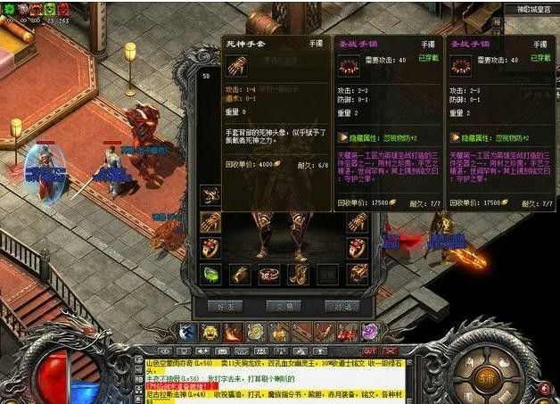 纵横传奇电信之热血传奇强身术如何提升
